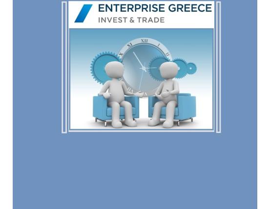 Enterprise Greece: Επικοδομητική & πολλά υποσχόμενη η συνάντηση που πραγματοποιήθηκε την Τρίτη 5/5 